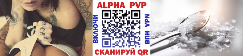 Alpha-PVP Соль Купить Белозерск