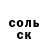 APVP Соль the ra1nmkr