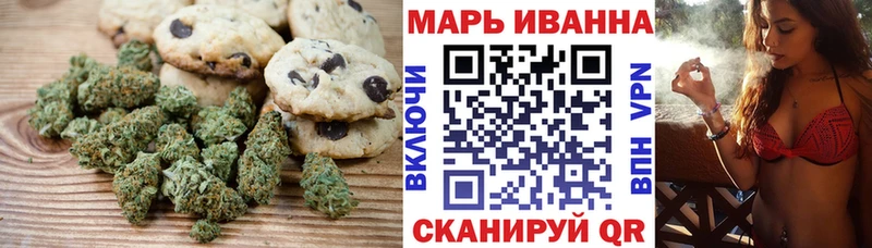 Купить  Белозерск  Еда ТГК конопля 
