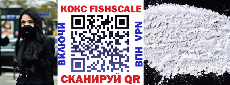 Купить где  Белозерск  КОКАИН 99% 