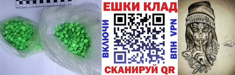 Экстази 99%  Купить где  Белозерск 