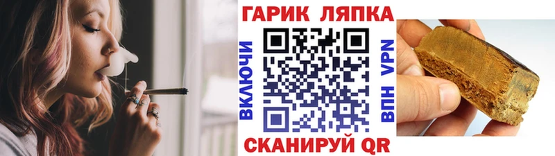 ГАШ AMNESIA HAZE Купить закладки Белозерск