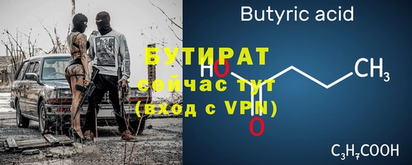 винт Саяногорск