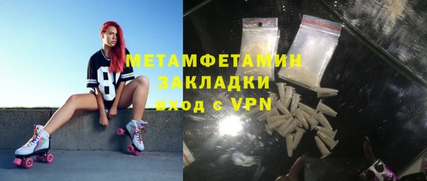 меф Баксан
