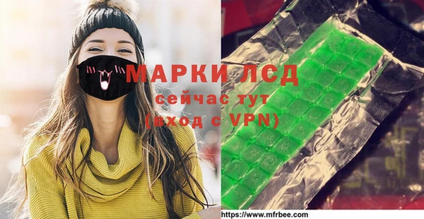 каннабис Балахна
