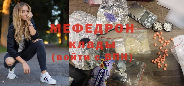прущие грибы Сафоново