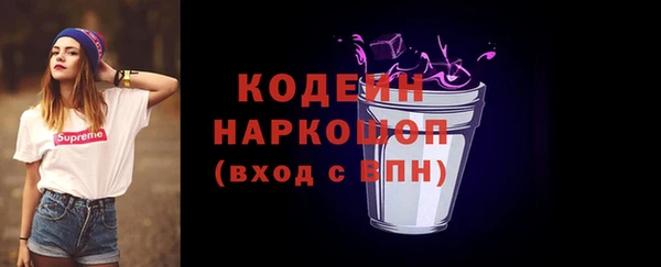 экстази Покровск
