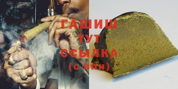 винт Саяногорск