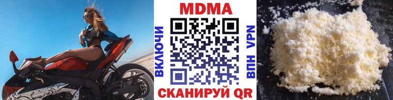 МДМА молли Белозерск