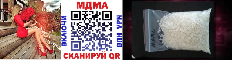 Купить где  Белозерск  MDMA молли 