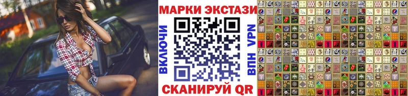 Марки 25I-NBOMe 1,5мг  Купить закладки  Белозерск 